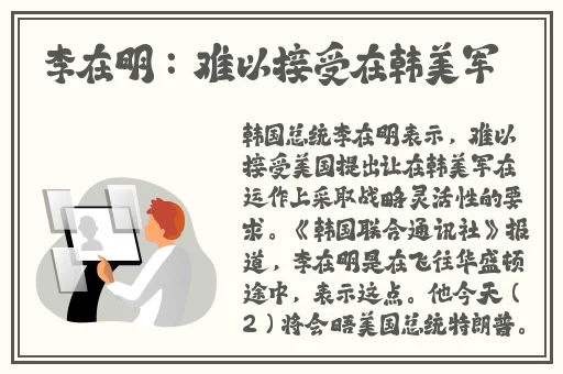**长征黑料不打烊在线